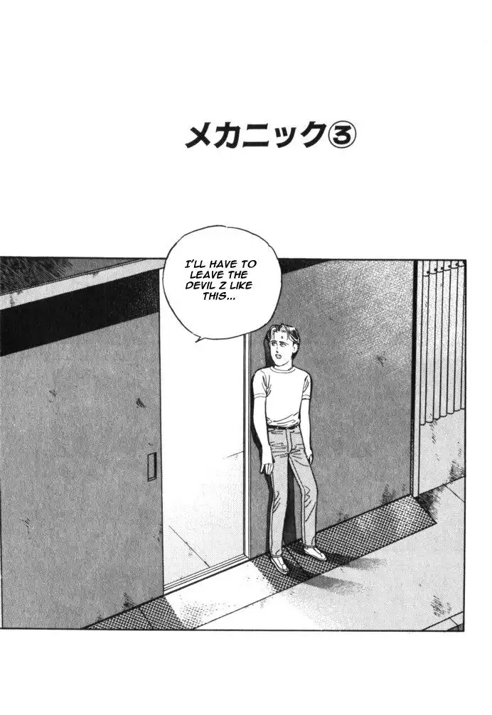 Wangan Midnight Chapter 30 1